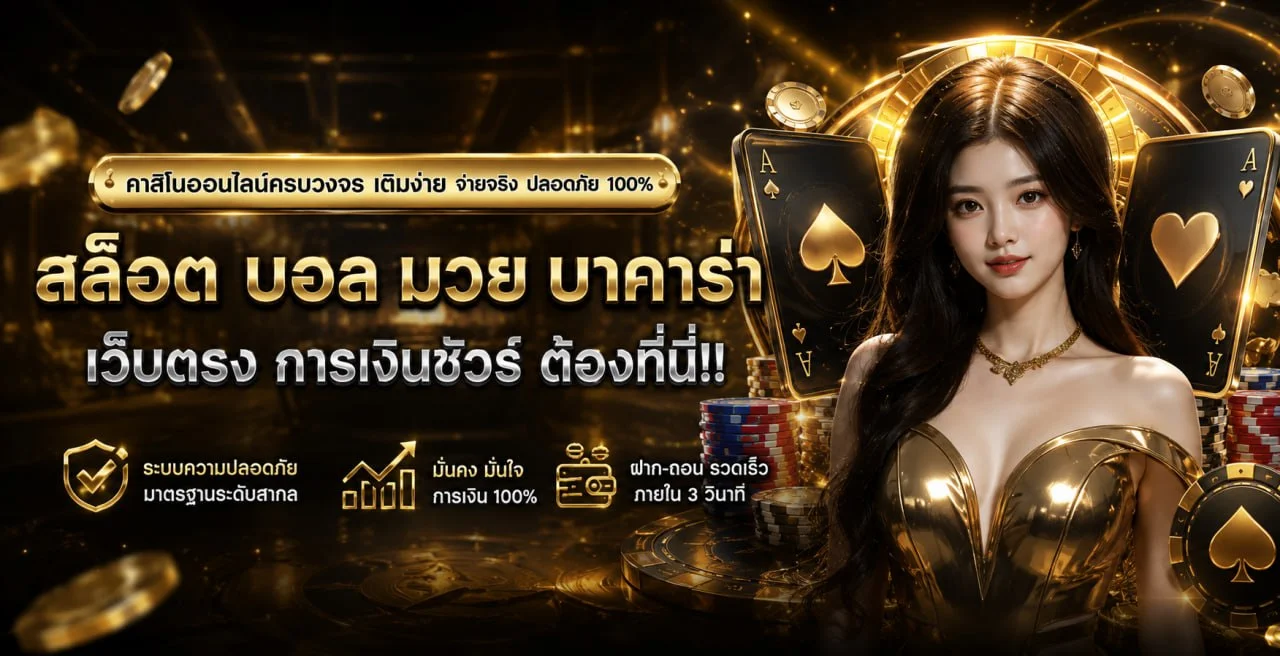 สล็อตออนไลน์ UFAPRO99 รวมค่ายดัง PG JILI Pragmatic